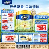 Friso港版金装美素佳儿全新6HMO结构+MLC易吸收乳脂配方2段800g*3罐