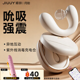 姬欲跳蛋成人情趣用品女性自慰女生喜欢的小玩具专用夫妻床上助爱工具