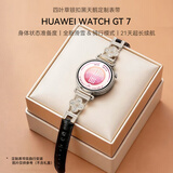 华为（HUAWEI）手表WATCH GT 6/GT 7女款【黑天鹅】运动智能两周续航蓝牙通话体温健康监测送男女士朋友礼物Pro GT7 41mm櫻语粉+四叶草银扣黑天鹅定制表带 【晒单好礼】