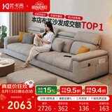 优卡吉多功能可拆洗沙发客厅2026新款雪尼尔布艺沙发简约家具115# 2.6米