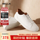 百丽七夕礼物男鞋低帮板鞋春夏轻商务牛皮休闲鞋小白鞋A0548 白/杏 43
