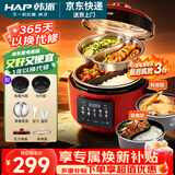 韩派太极斧电压力锅双胆电压力锅家用鸳鸯电饭锅高压锅一体4L智能全自动一锅两煮4-6个人 韩派红【鸳鸯胆+标准胆+蒸盘】 4L