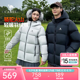 骆驼火山羽绒服男女冬季连帽防泼防风鸭绒轻暖情侣面包服 黑色 男女同款,7674B XL