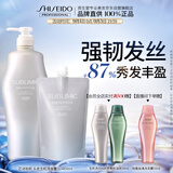 资生堂专业美发芯诗珀莉头皮生机洗发水1450ml唤醒头皮焕活强韧秀发大容量