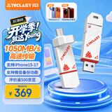 台电（TECLAST）256GB 固态U盘 高速手机u盘Type-C双接口USB3.2 读速1050MB/s 大容量电脑移动硬盘金属优盘