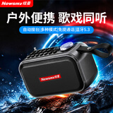 纽曼L93收音机老人专用老年人随身听播放器可充电半导体支持插卡U盘蓝牙小型2026新款蓝牙音箱音响