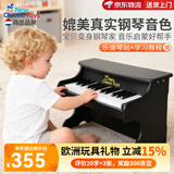 NEW CLASSIC TOYS儿童钢琴玩具木质电子琴男女孩音乐早教一岁婴儿宝宝生日周岁礼物 25键黑色【木质电子钢琴】 荷兰品牌 小钢琴益智玩具1-3-6岁 儿童节日礼物