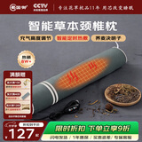蜀国御 颈椎枕头荞麦决明子枕芯充气热敷枕头成人单人糖果圆柱形硬枕