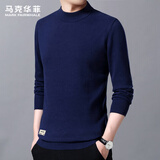 马克华菲（MARK FAIRWHALE）针织衫男秋冬新款男士韩版中领修身时尚毛衣打底衫男士上衣深蓝XL