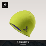 凯乐石（KAILAS） 双面针织帽 KF2537505 青柠绿 均码