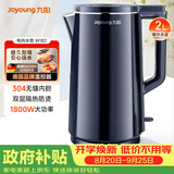 九阳（Joyoung）热水壶烧水壶电热水壶 2L速热304不锈钢一体无缝内胆 0胶水开水壶 K20FD-W182