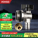 沃华斯顿暖气片地热分水器地暖专用放水阀排水阀黄铜排气排污阀门6分