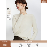 ELLE【100%绵羊毛】高领毛衣女2026春新款新年保暖内搭羊毛针织衫 米白（半高领升级版） L
