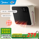 美的（Midea）取暖器浴室壁挂暖风机家用电暖器电暖气片卫生间浴霸办公室两用制热小太阳防水速热节能电暖风 石墨烯抗菌语音款
