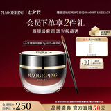 毛戈平小黑罐水光唇釉口红805滋润保湿持妆显色唇膏七夕情人节礼物