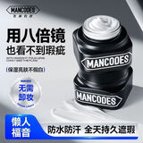 左颜右色男士礼物素颜霜50g护肤品保湿面霜控油保湿专用遮瑕膏粉底液