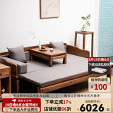 溪木工坊 罗汉床新中式实木沙发床两用榆木推拉式罗汉榻客厅茶室书房家具 1.5米素面推拉罗汉床+垫子+炕桌