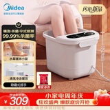 美的（Midea）泡脚桶加热全自动按摩2026智能足浴盆杀菌洗脚盆喷淋暖泡生日礼物送男女友长辈ZL301