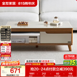 全友家居现代简约客厅家用收纳储物置物茶几长方形钢化玻璃茶桌小桌子