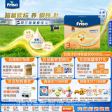 美素佳儿荷兰版美素佳儿3段幼儿配方奶粉盒装1200克