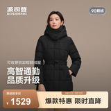 波司登（BOSIDENG）【高智商务】秋冬女士修身脱卸帽可收腰修身款气质羽绒服 黑色8056 M 165/88A 体重约110-120斤