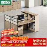 森菲亚 办公室办公桌职员工位储物财务桌子简约办公桌椅组合面对面2人位