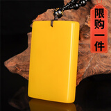 恋聚天然黄龙玉平安牌吊坠男女款和田玉平安无事牌挂件黄玉平安牌玉坠