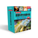 学而思 我的Highlights：美国科学分级图书馆 提高级  图书 小学三、四年级 9-10岁