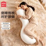 名创优品（MINISO）柴犬系列扭扭长条抱枕侧睡夹腿专用男毛绒大抱枕沙发靠枕开学季