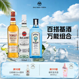百加得（Bacardi）百加得 调酒组合 白朗姆500ml+孟买500ml+帝王白牌威士忌