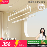 好太太晾衣架阳台手摇晾衣杆升降手动室内室外晒衣架家用晒衣架 D-1125 : 米兰白+2米三杆