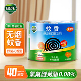 绿叶蚊香盘香无烟40盘野菊花香型基孔肯雅热