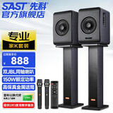 先科家用家庭影院hifi蓝牙音响客厅电脑桌面音箱发烧级2.0低音炮套装带专业唱歌双话筒N26