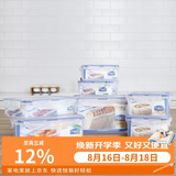 乐扣乐扣（LOCK&LOCK）塑料密封保鲜盒套装厨房冷冻保鲜储物收纳盒7件套
