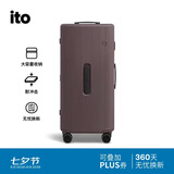 ITO袁泉同款PISTACHIO STRIPED TRUNK 棕褐30英寸行李箱七夕节礼物