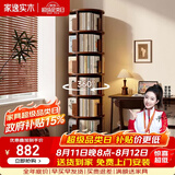 家逸（JIAYI）全实木旋转书架360度书柜立式落地置物架移动书架转角书架客厅 六层胡桃木色-全实木【上门包安装】