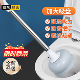 LYNN马桶疏通器马桶吸皮搋子抽子桶厕所马桶神器坐厕蹲厕下水道疏通器
