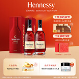 轩尼诗（Hennessy）洋酒 VSOP干邑白兰地法国进口 700ml*2 双支装礼盒中秋送礼