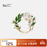 She's茜子撞色滴油栀子花高档胸针轻奢别针胸花教师节礼物送老师