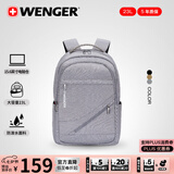 威戈[七夕礼物]瑞士军刀捷航15.6英寸笔记本电脑包通勤双肩包背包书包