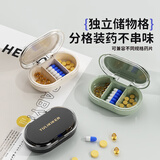 Daisy Leaf 日式小药盒分装便携式小号随身迷你大容量7天装药片药物收纳盒子