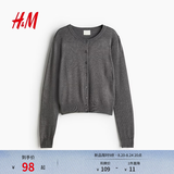 H&M女装毛针织衫夏季慵懒风休闲打底衫短款开衫内搭外套0579541 混灰色167 S 160/88
