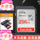 Sandisk闪迪 SD卡32g/64g/128g高清相机卡 佳能尼康数码相机内存卡 微单反存储卡 256G SDXC卡+3.0高速读卡器