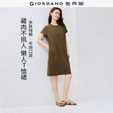 佐丹奴裙子女纯棉纯色半弧口袋圆领短袖T恤连衣裙女05465463