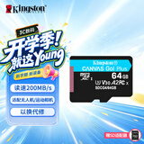 金士顿（Kingston）64GB TF（MicroSD）存储卡 内存卡U3 V30 A2 4K 适配大疆Pocket 4/Action 6/无人机/运动相机/监控