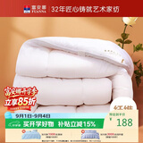 富安娜 舒暖 加厚纤维被 双人冬季加厚保暖被芯 8.2斤 230*229cm 白色