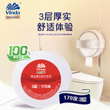 维达（Vinda）有芯大卷纸3层170米*3卷 1520节大盘纸卫生纸 酒店商场VS4700-B
