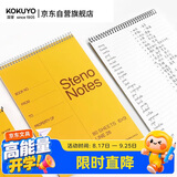 国誉（KOKUYO）开学【热门商品】螺旋笔记本子Gambol渡边竖翻线圈本6x9寸(A5)8mm中央分栏线80张/本6本WCN-S6090