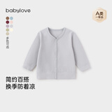babylove宝宝开衫春秋季长袖男女婴幼儿外套弹力外穿休闲上衣简约百搭秋装