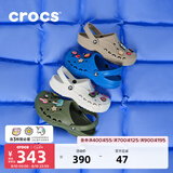 卡骆驰（CROCS）贝雅洞洞鞋男鞋女鞋轻便耐磨一脚蹬拖鞋休闲鞋百搭花园鞋|10126 军绿色-309(含智必星) 45 (290mm)